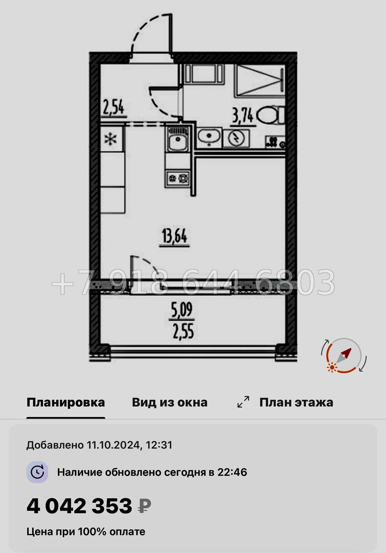 № 77 в. (СДАН) .Метро Шушары. ЖК Новый Московский Шушары  - миниатюра 80
