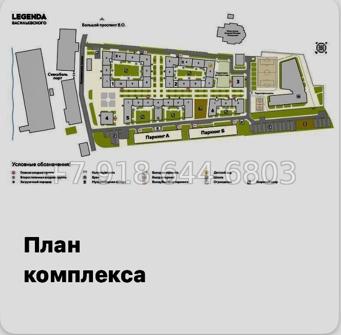 № 129 в. Метро Горный Институт. Легенда Васильевского Санкт Петербург  - миниатюра 26