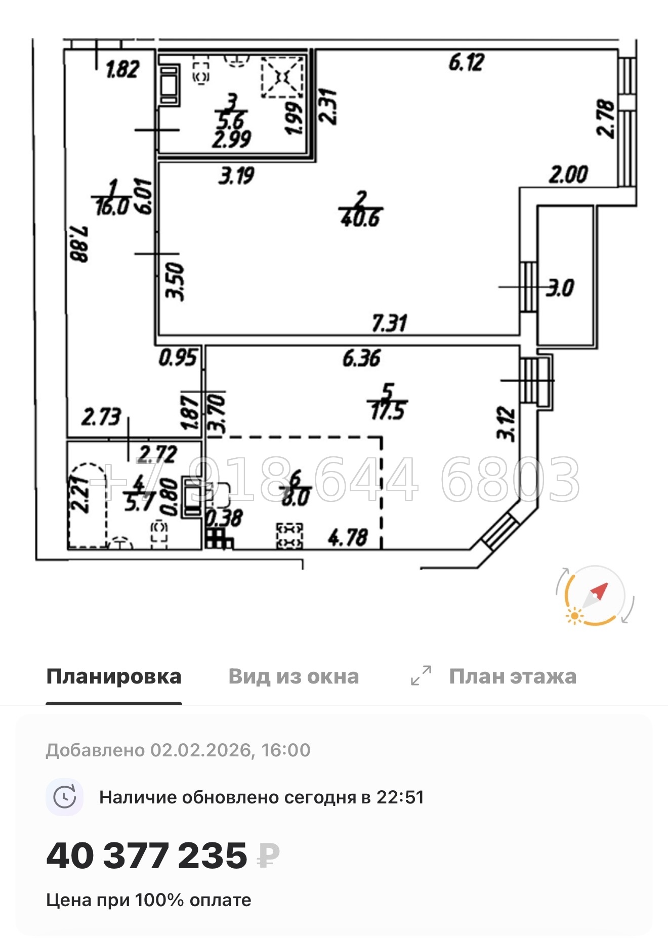 № 26 ы. (СДАН). Метро Технологический институт. Метро Пушкинская. ЖК Дом на Бронницкой Санкт Петербург  - миниатюра 50