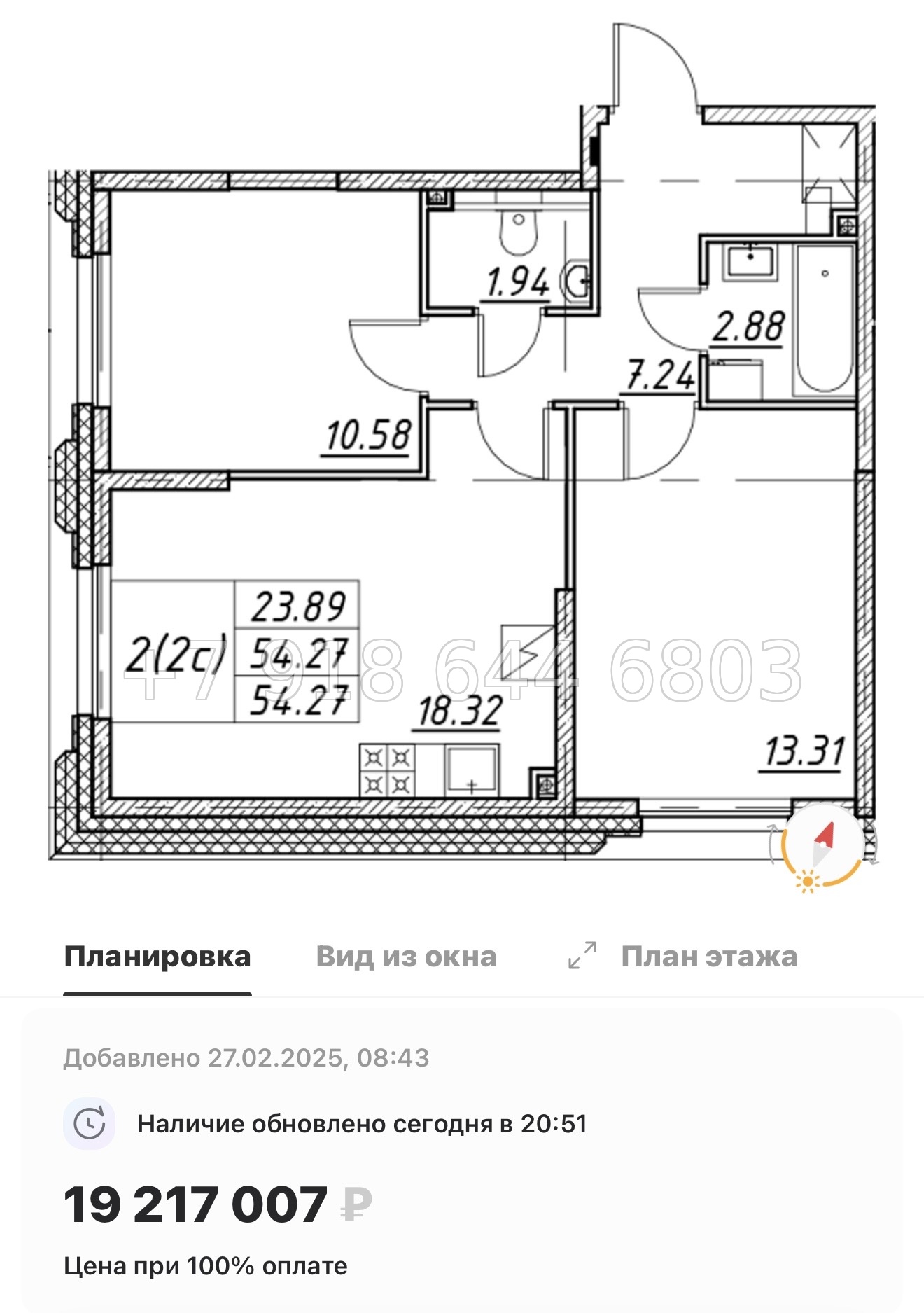 № 115 в. Метро улица Дыбенко. ЖК Цивилизация на Неве Санкт Петербург  - миниатюра 96