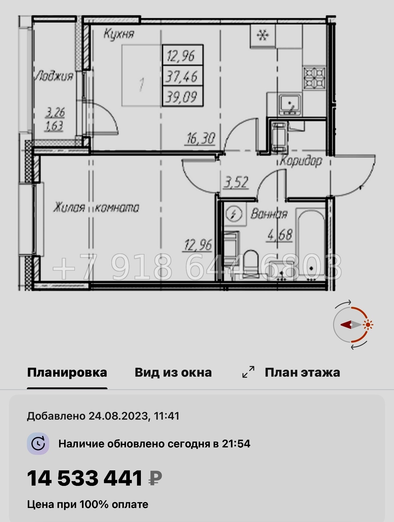 № 42 ы  (СДАН) метро Звездная. ЖК Аквилон Ливз Санкт Петербург  - миниатюра 80