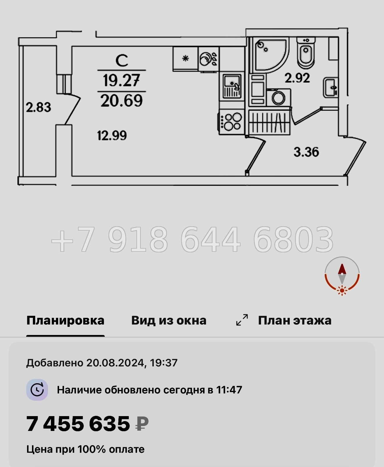 № 108 в. Метро Проспект Ветеранов. ЖК Кинопарк Санкт Петербург  - миниатюра 87
