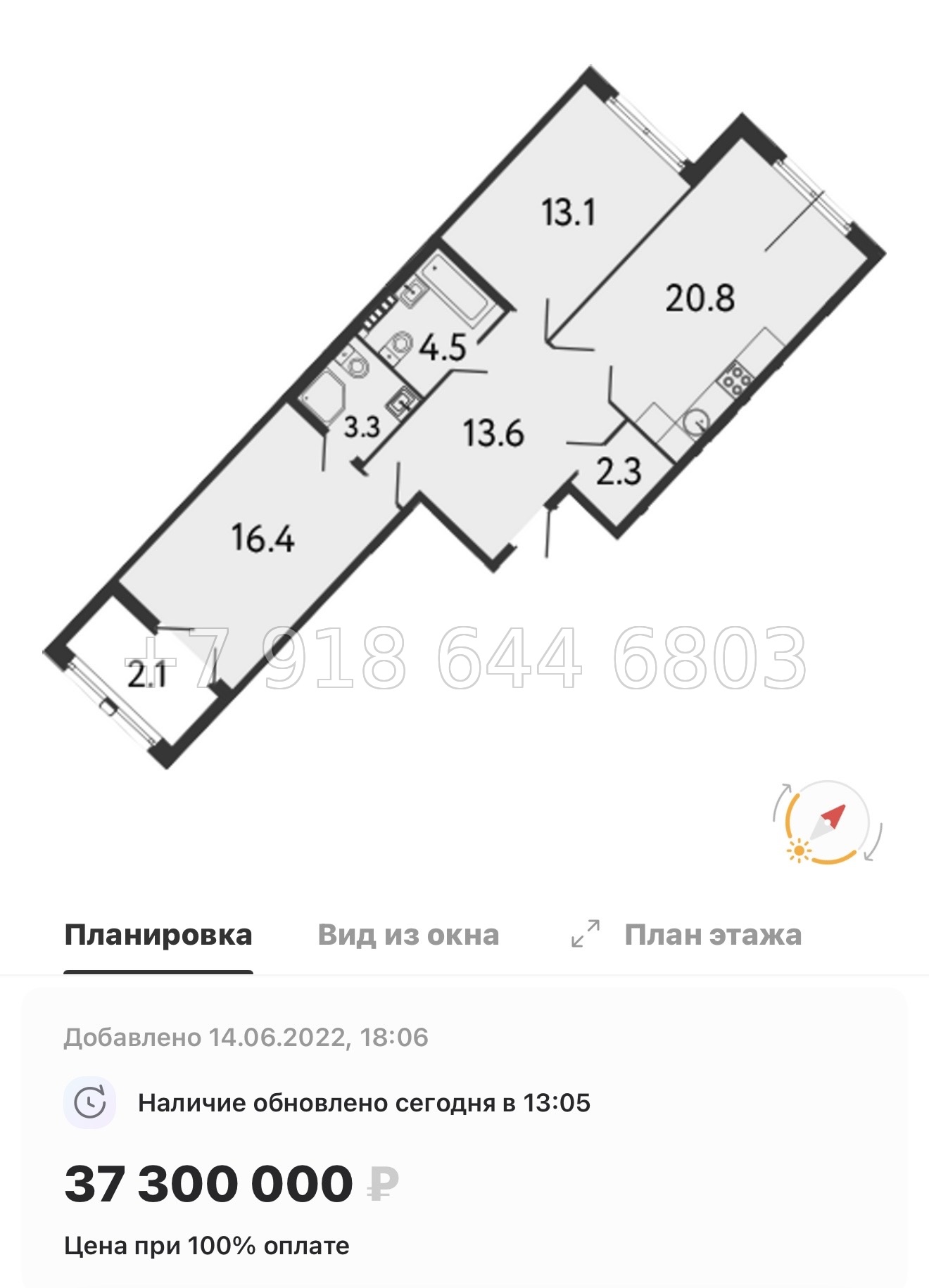 № 30 ы. (СДАН). Метро Площадь Восстания. Площадь Александра Невского. ЖК МИРЪ Санкт Петербург  - миниатюра 68
