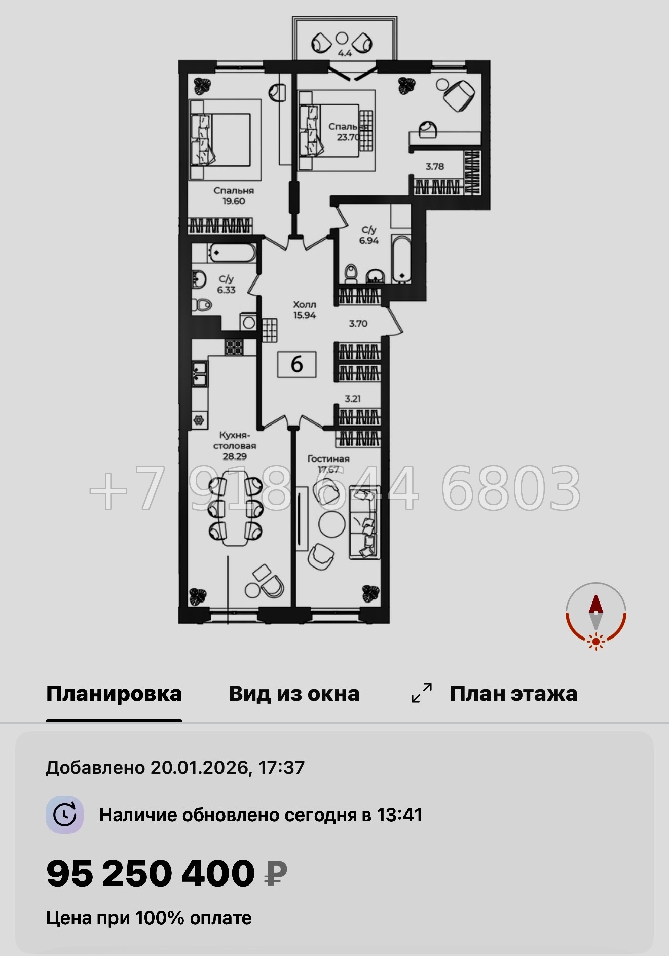 № 67 в. Метро Технологический институт. ЖК Фонтанка 130 Санкт Петербург  - миниатюра 82