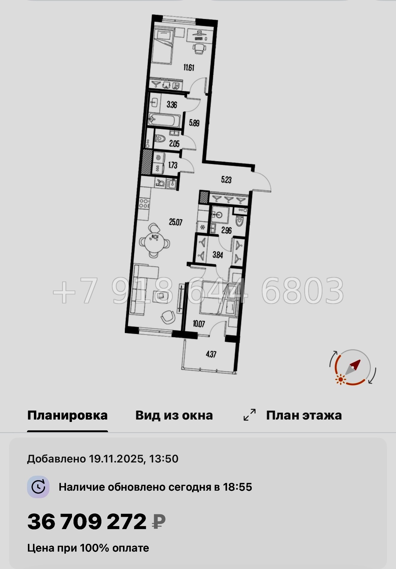 № 24 ы. Метро Горный Институт. ЖК Legenda Васильевского Санкт Петербург  - миниатюра 47
