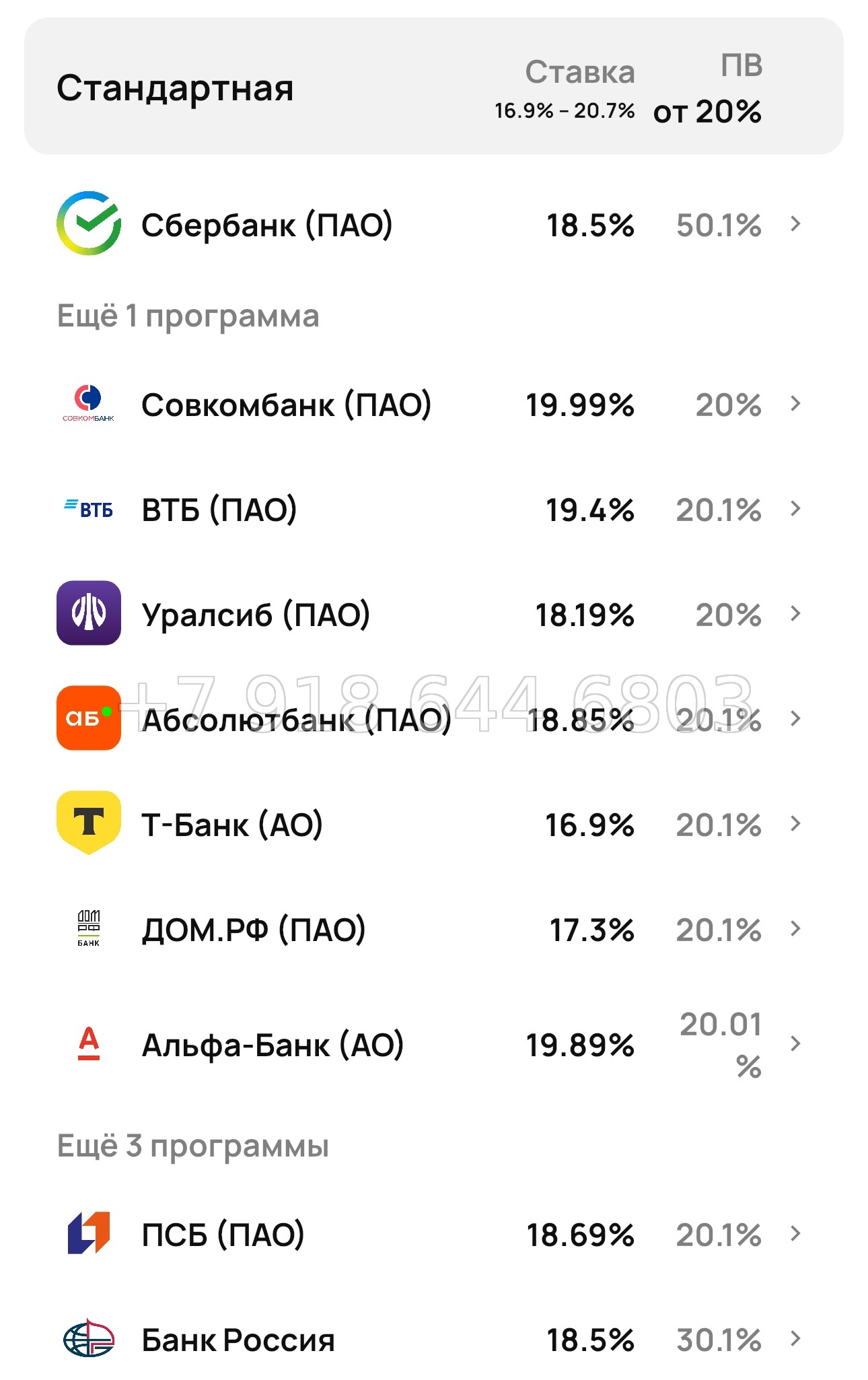 № 2. Новороссийск Облака - миниатюра 60