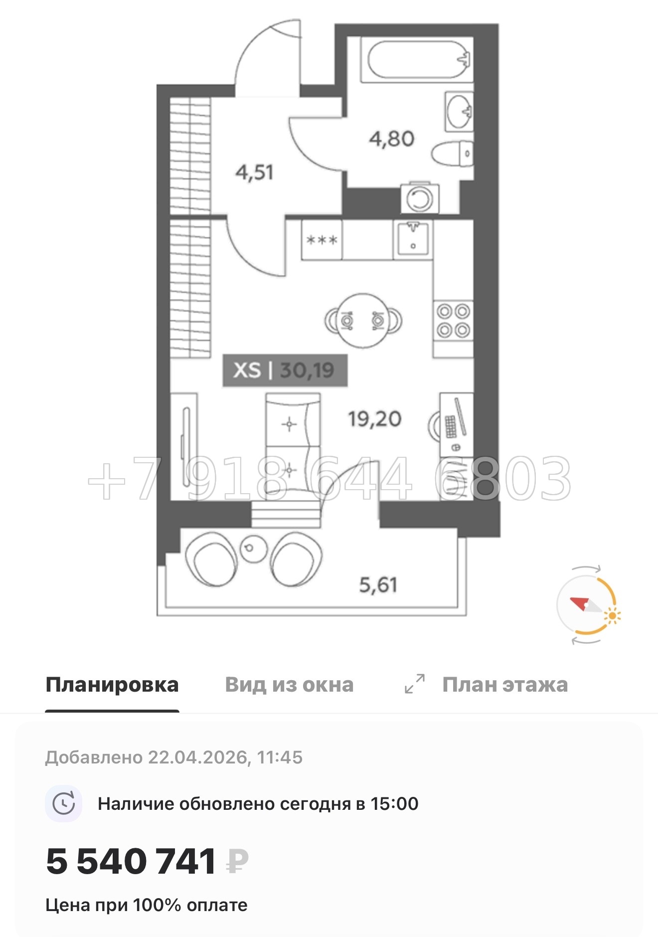 № 97 в. Метро улица Дыбенко. ЖК Аквилон РекаПарк - миниатюра 110