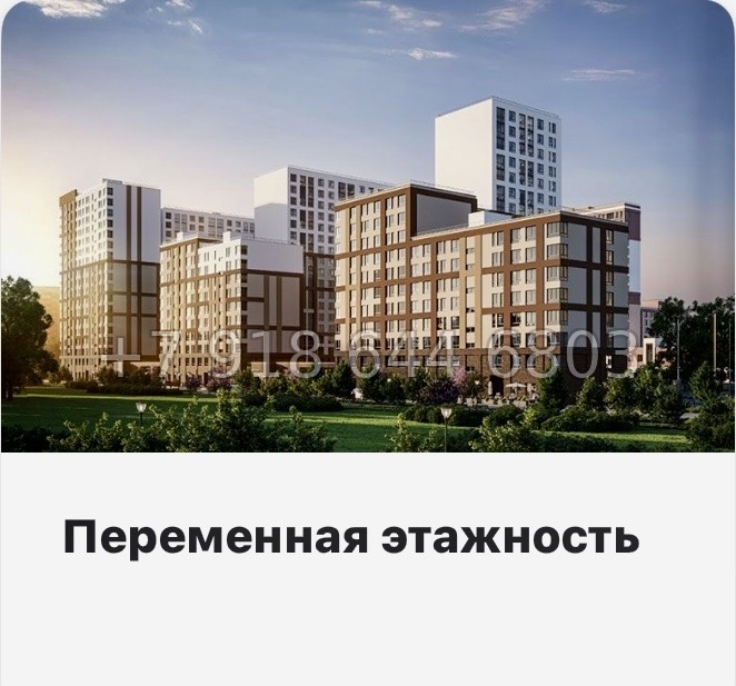 № 94 в. Метро Девяткино. ЖК Высота. Новодевяткино - миниатюра 6