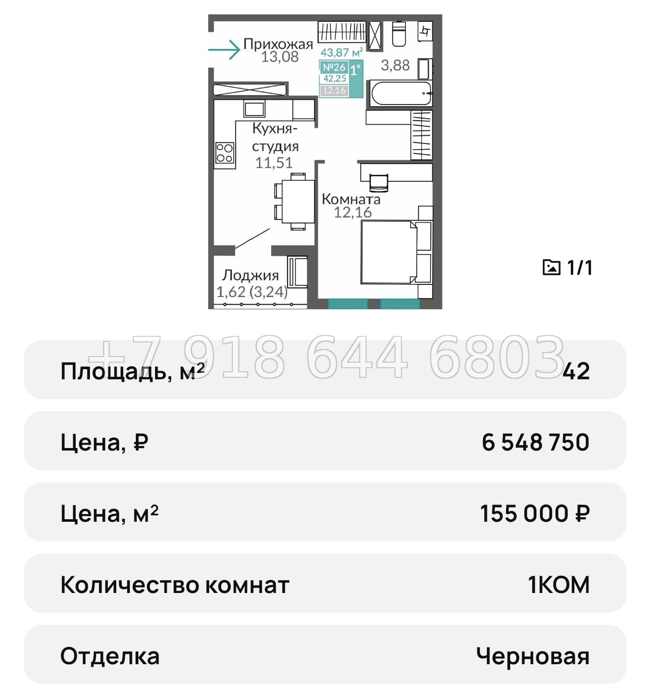 № 23 ю. Симферополь ЖК Горизонты-3 - миниатюра 57