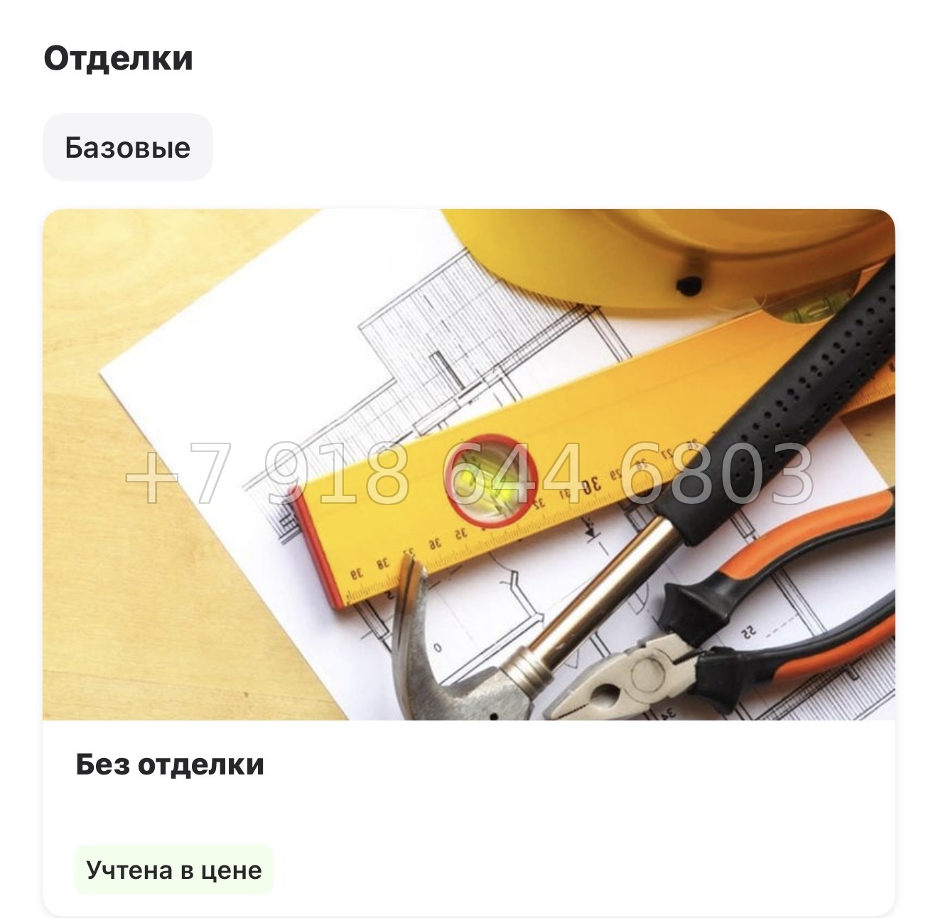 № 58 в. (СДАН) Метро Московские Ворота. ЖК Talento Санкт Петербург  - миниатюра 16