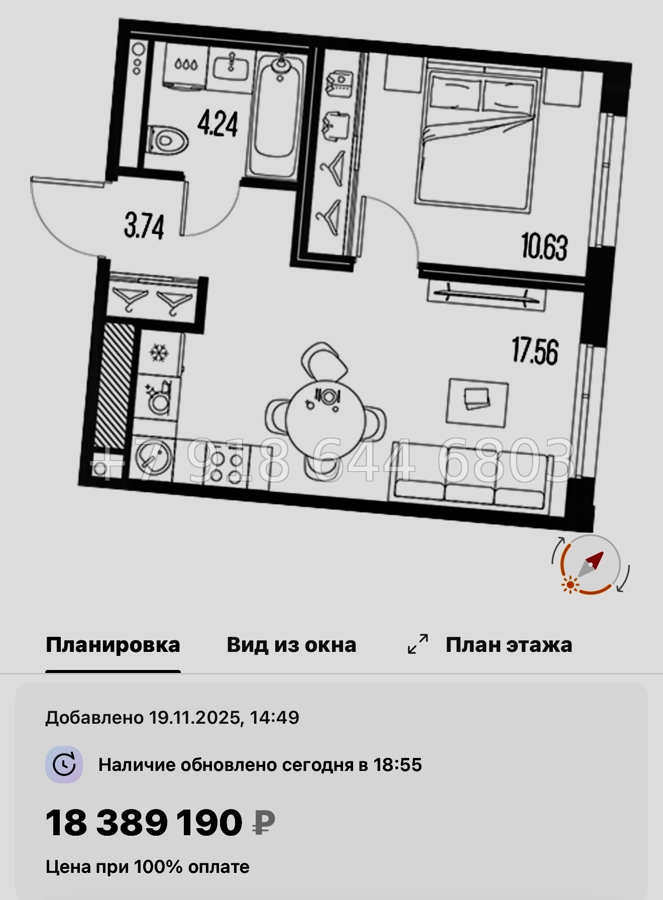 № 24 ы. Метро Горный Институт. ЖК Legenda Васильевского Санкт Петербург  - миниатюра 111