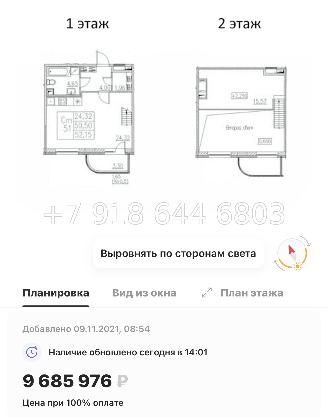 № 4ы. Метро Девяткино,Парнас, Проспект Просвещения. ЖК Энфилд Бугры  - миниатюра 66