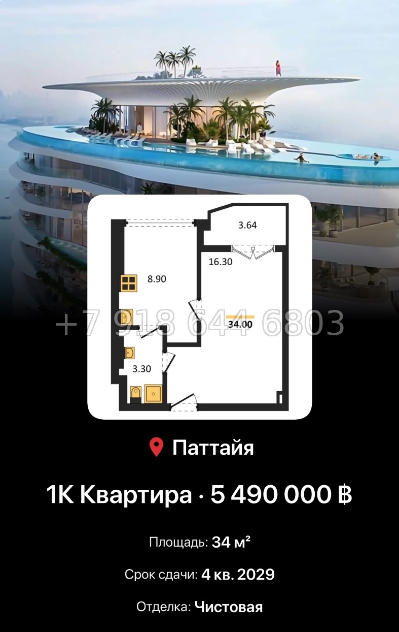 № 4. Embassy Life The Embassy Development Co., Ltd. Джомтьен пляж р-н - миниатюра 38