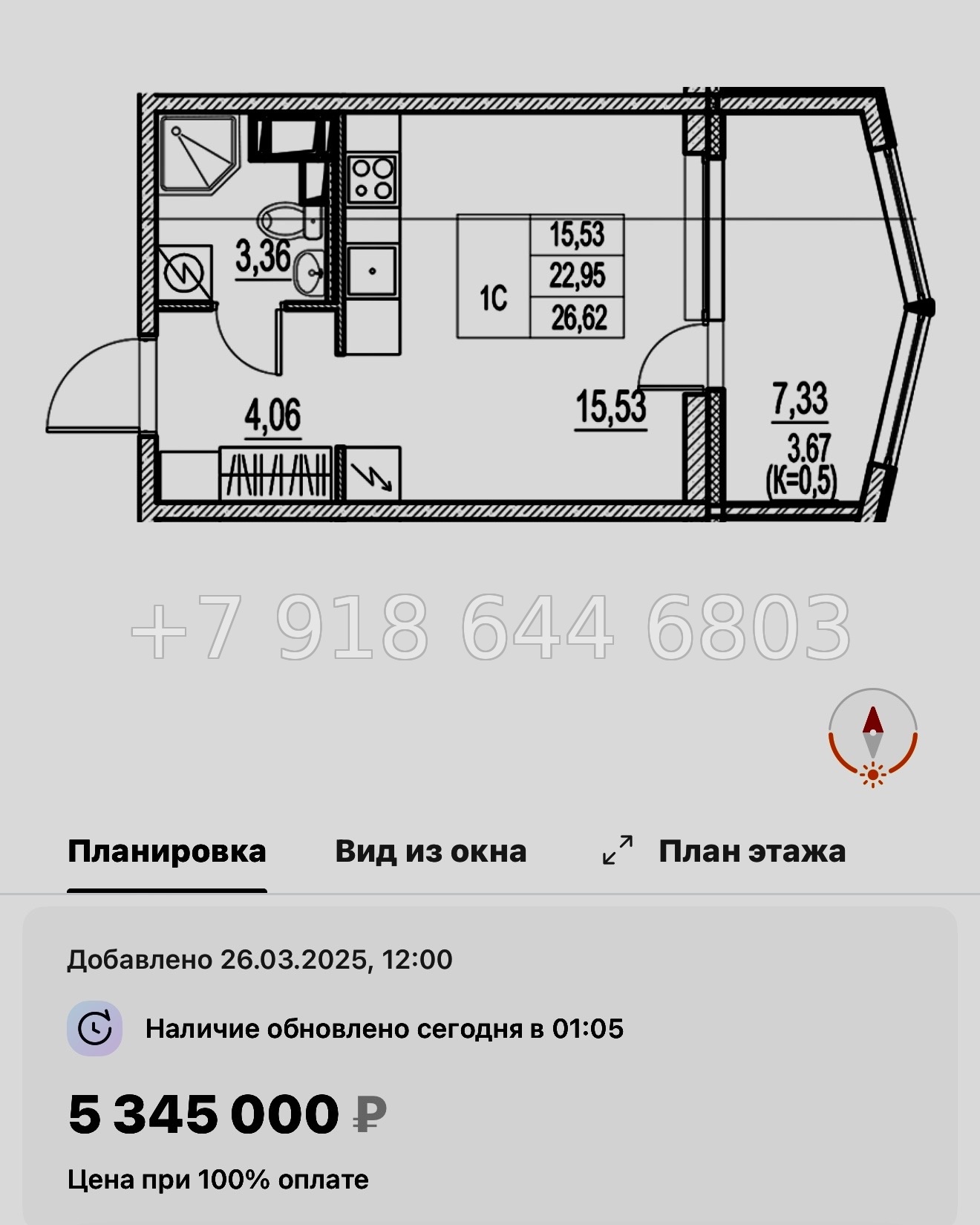 № 107 в. Метро Московская. ЖК Город-спутник Южный  - миниатюра 46