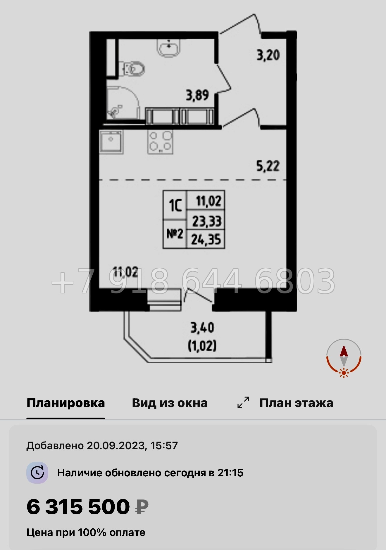 № 121 в. Метро Рыбацкое. ЖК Живи ! В Рыбацком . Санкт Петербург  - миниатюра 47