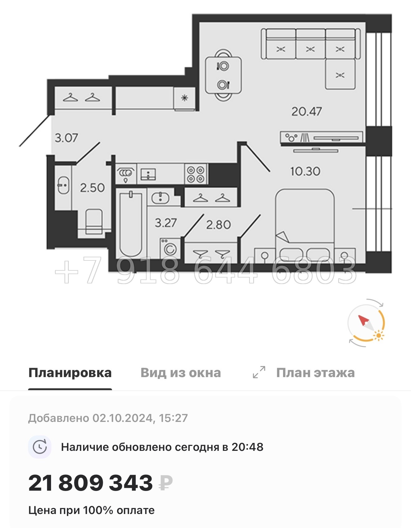 № 75 в. Метро Приморская. ЖК BASHI ELEMENT  Санкт Петербург  - миниатюра 22