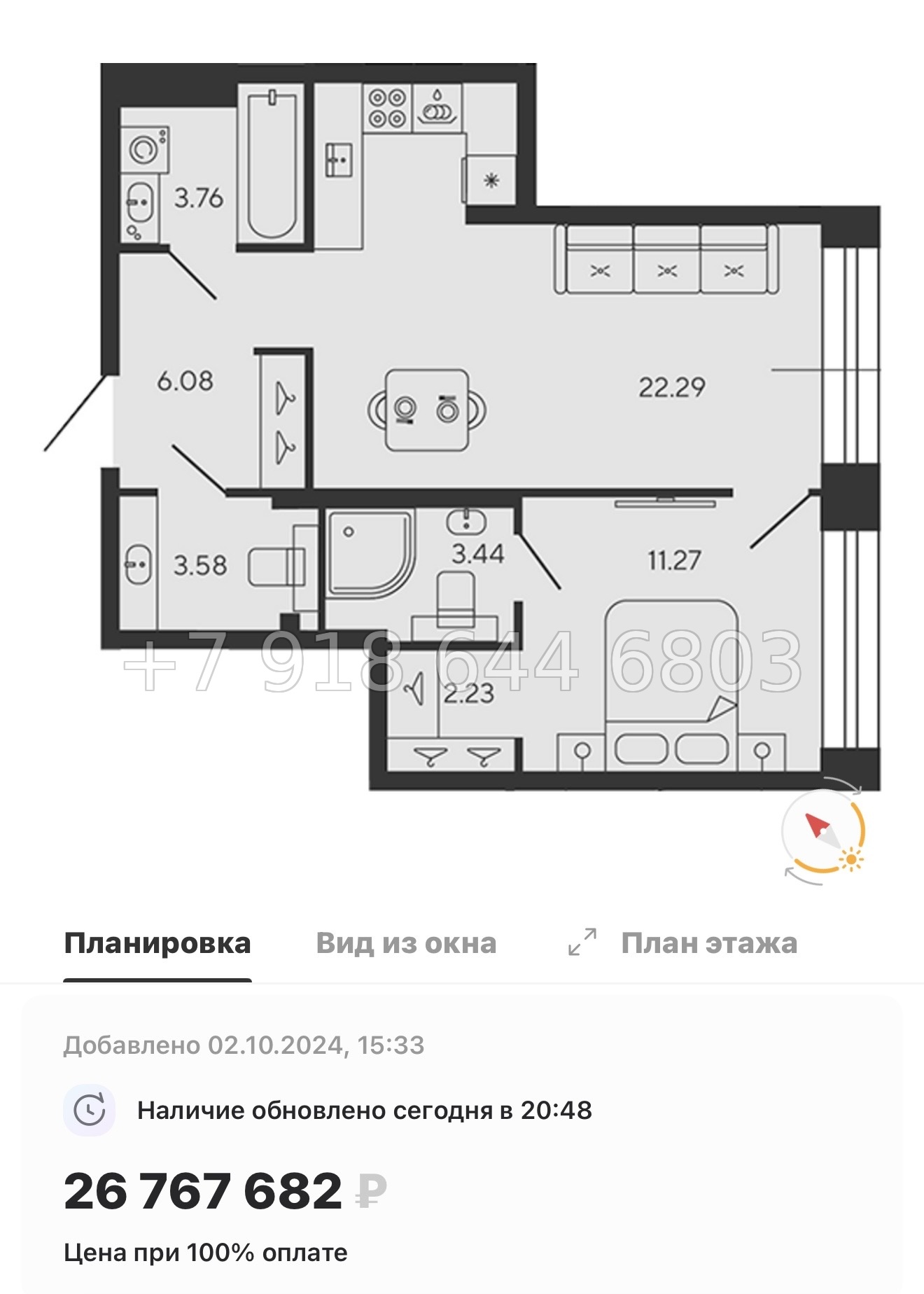 № 75 в. Метро Приморская. ЖК BASHI ELEMENT  Санкт Петербург  - миниатюра 67