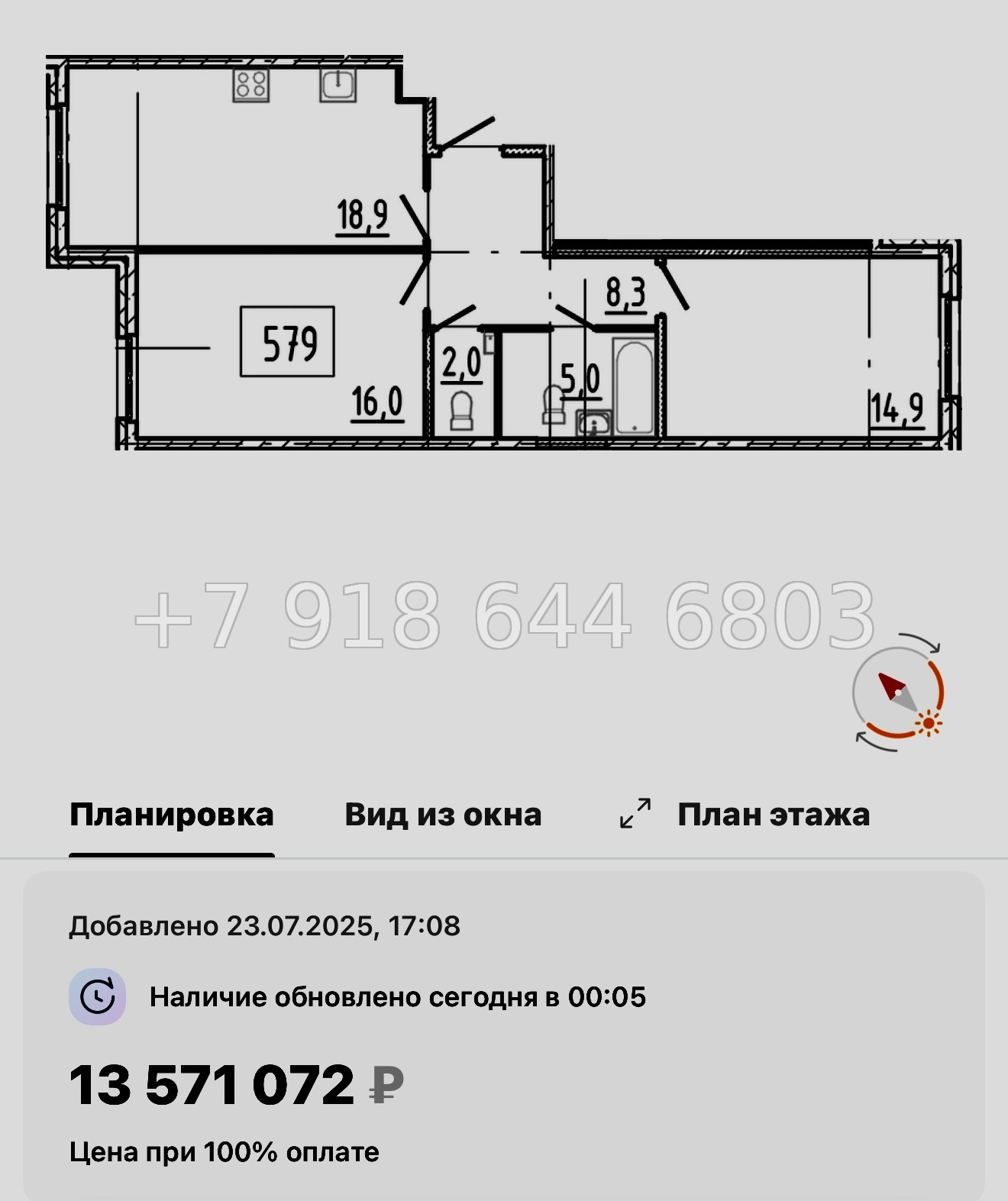 № 106 в. Метро Купчино. ЖК Клюква. Парк - миниатюра 69