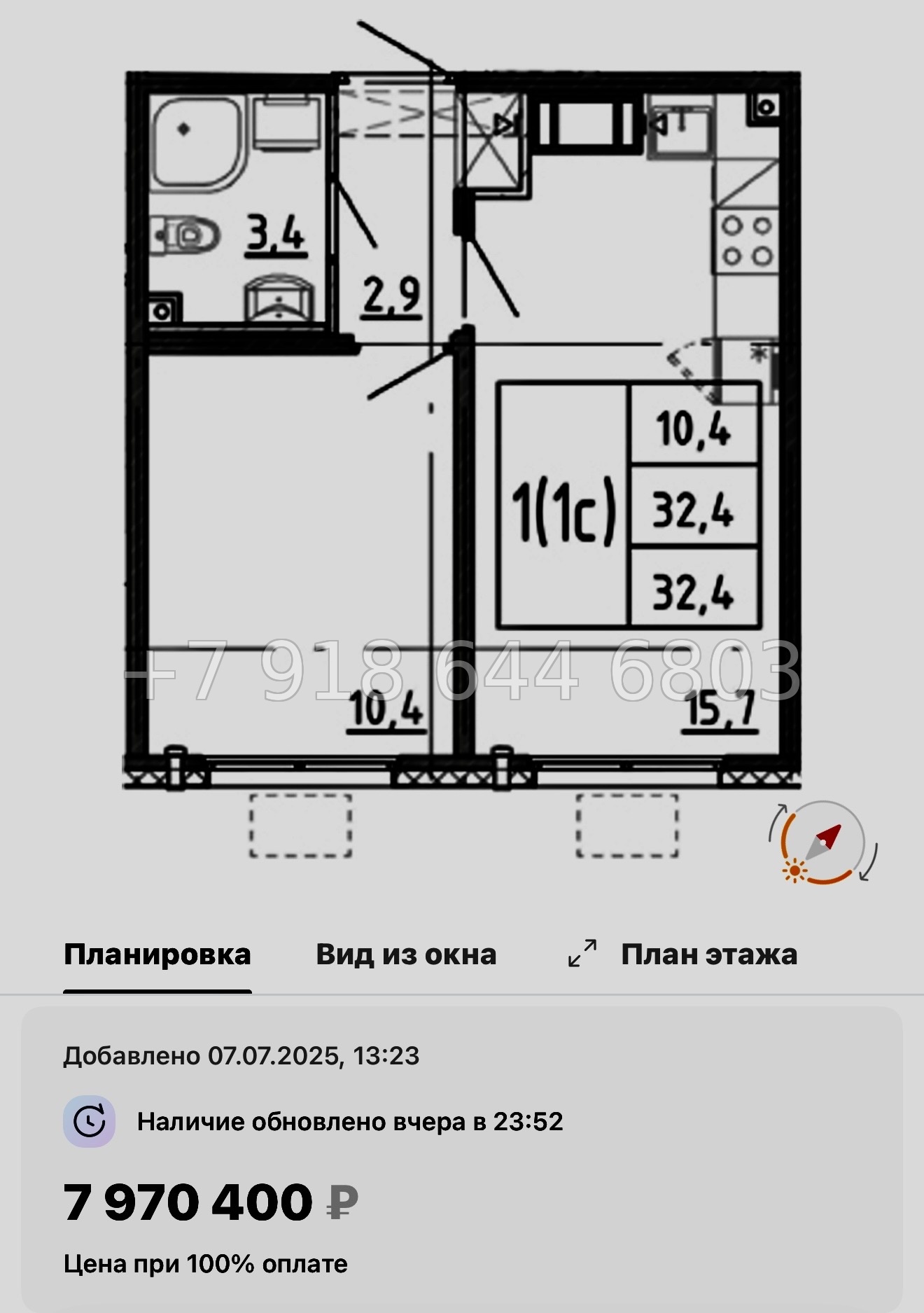 № 96 в. Метро Академическая. ЖК Ручьи-2 Санкт Петербург  - миниатюра 66