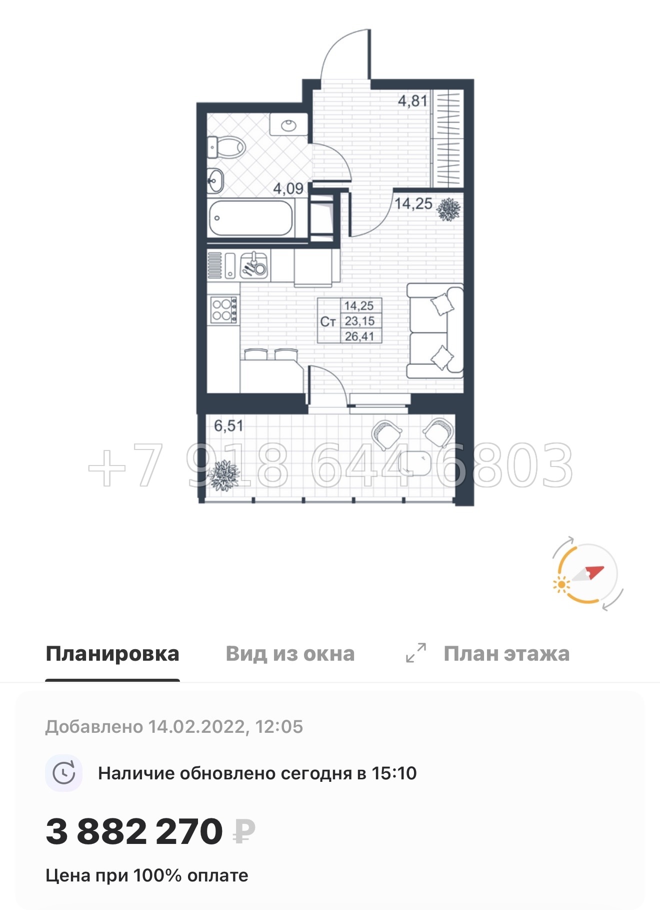 № 70 в. (СДАН). ЖК Ново-Антропшино. Ленинградская область. Гатчинский район. г. Коммунар улица Славянская  - миниатюра 61