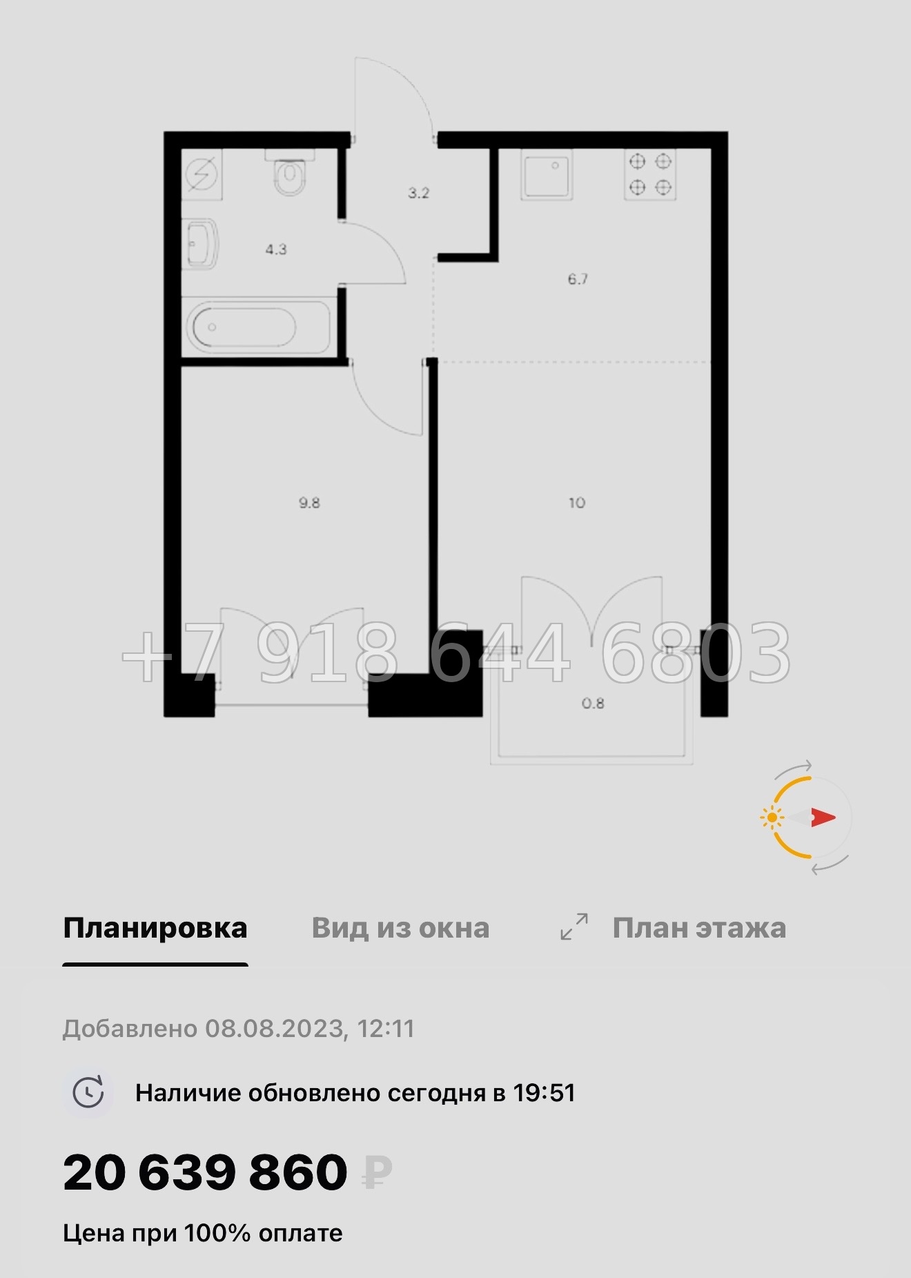 № 59 в. (СДАН) Метро Балтийская. Метро Фрунзенская. Метро Технологический институт. ЖК Лермонтовский Санкт Петербург  - миниатюра 69