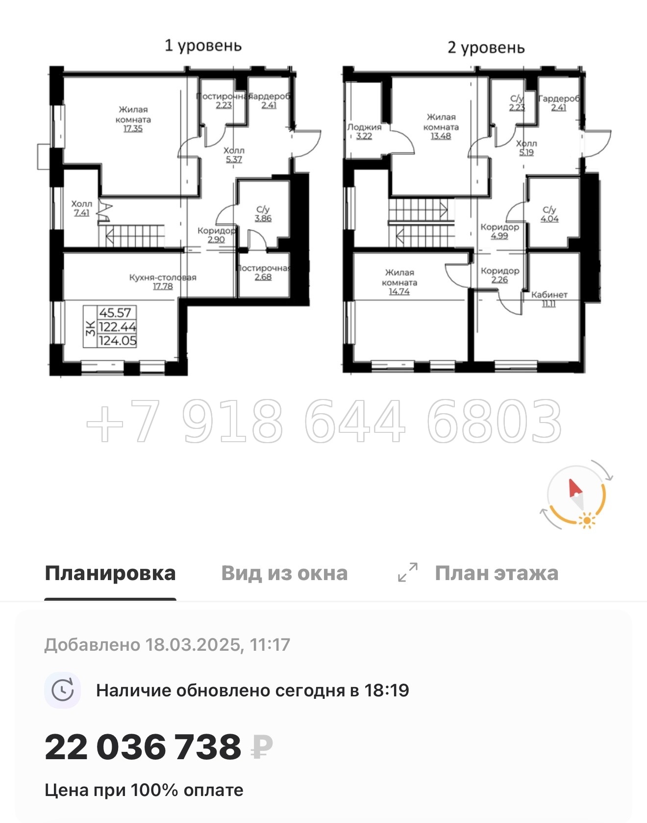 № 72 в. Метро Проспект Ветеранов.ЖК Тишин  - миниатюра 99