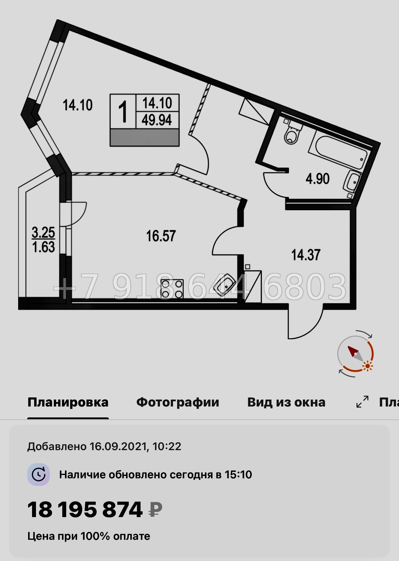 № 45 ы.(СДАН ) Метро Пионерская. ЖК Приморский квартал Санкт Петербург  - миниатюра 50