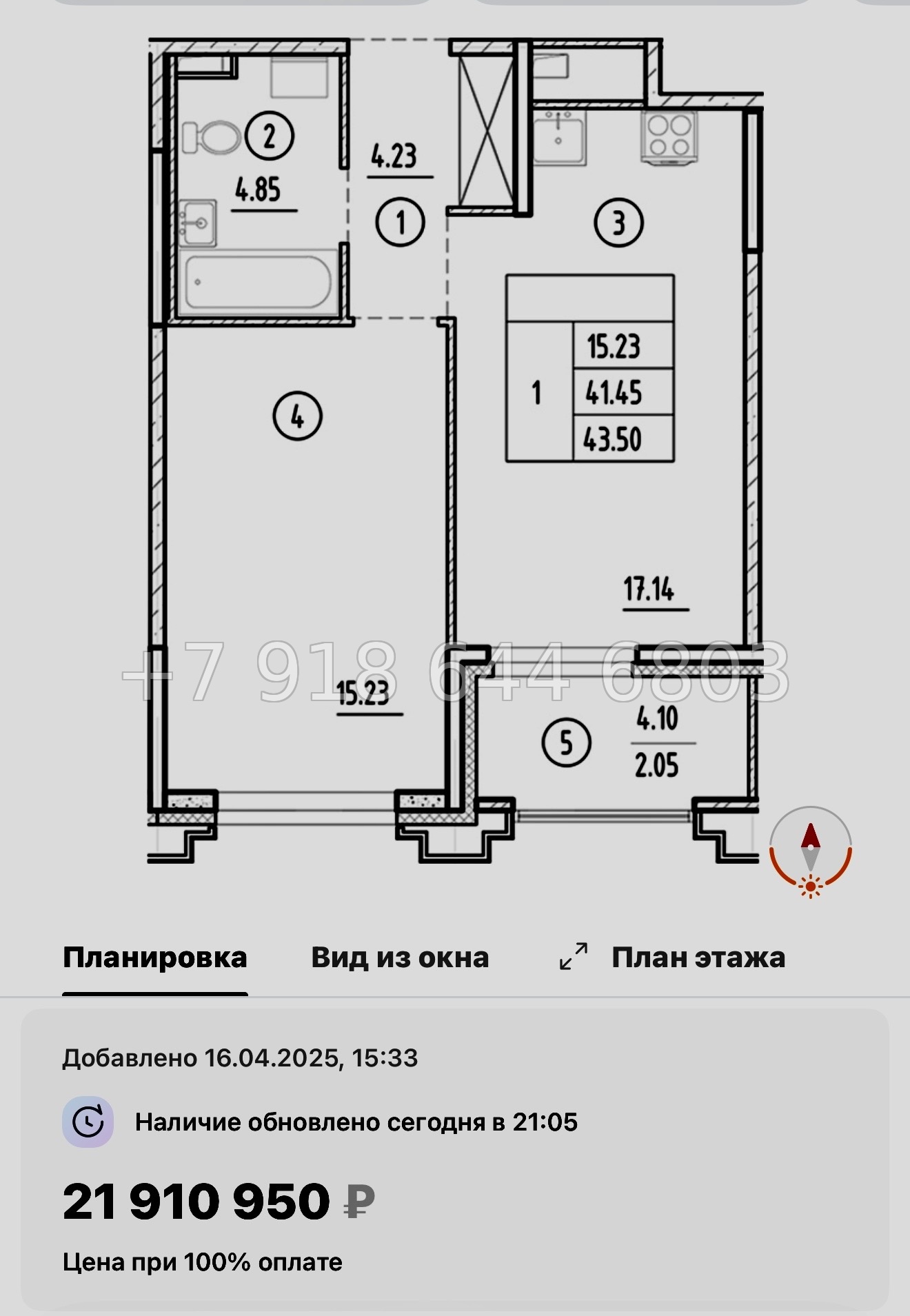 № 60 в. Метро Горный Институт. Метро Василеостровская. ЖК Ассамблея Санкт Петербург  - миниатюра 80