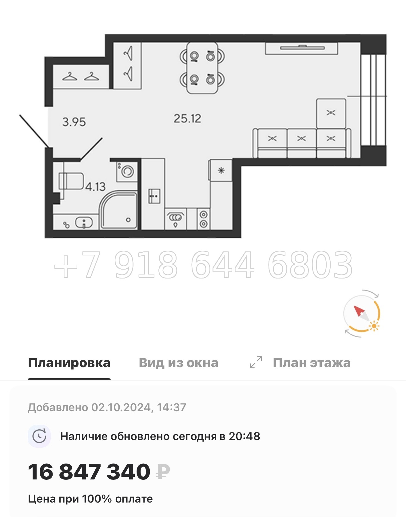 № 75 в. Метро Приморская. ЖК BASHI ELEMENT  Санкт Петербург  - миниатюра 41