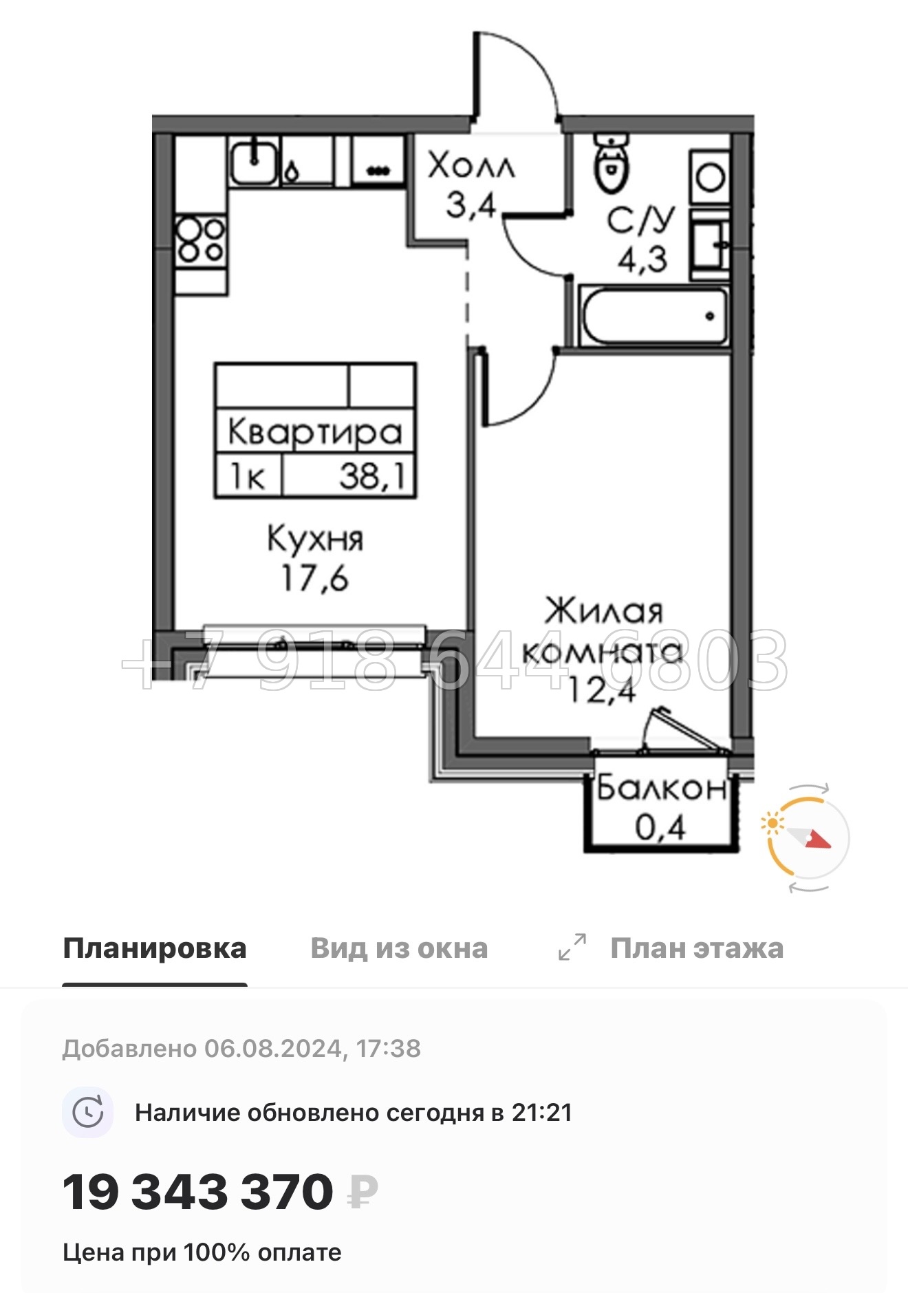 № 50 ы. Метро Приморская ( частично СДАН ). ЖК Шкиперский Санкт Петербург  - миниатюра 46