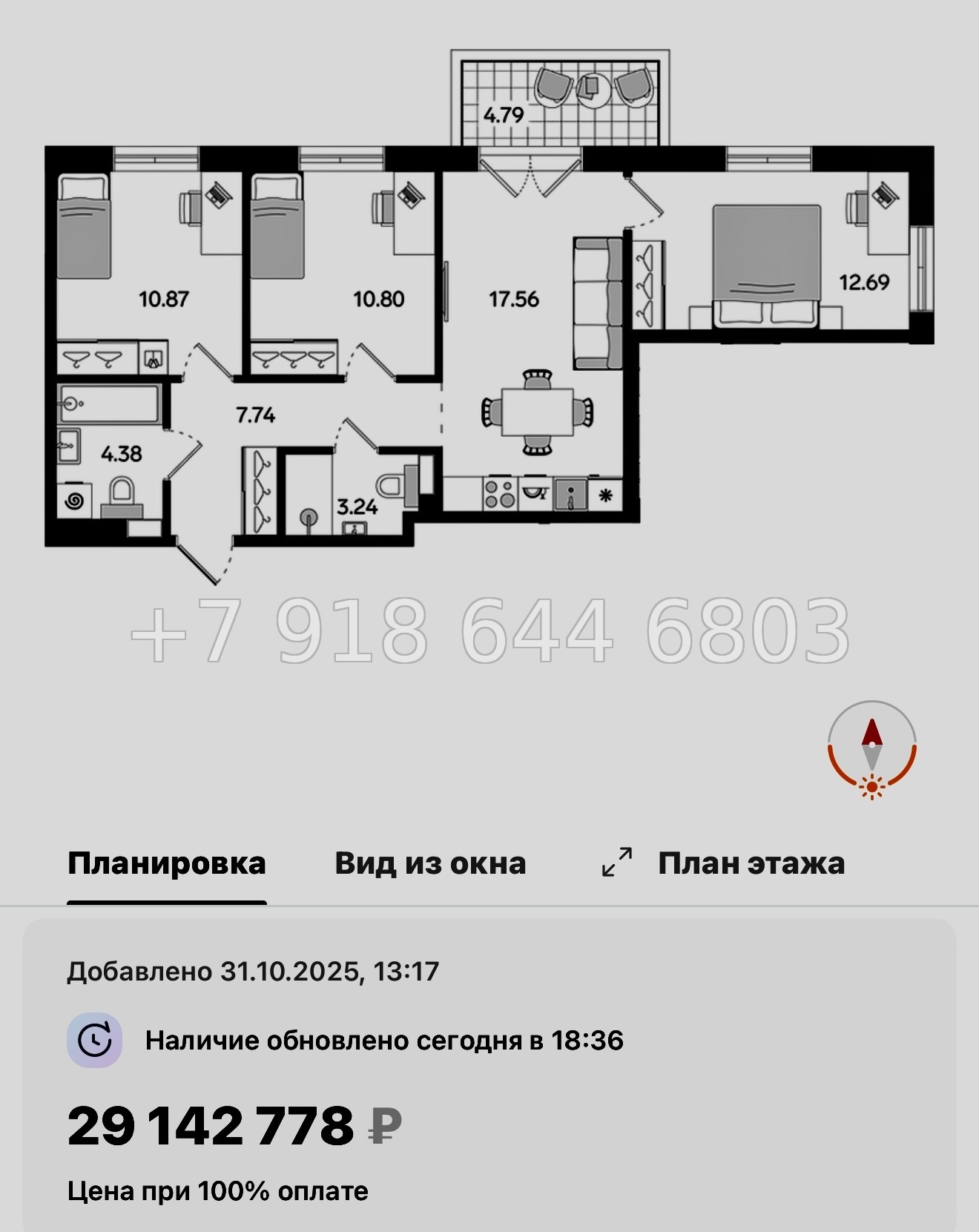 № 46 ы. Метро Балтийская. ЖК STAVNI Обводный Санкт Петербург  - миниатюра 86