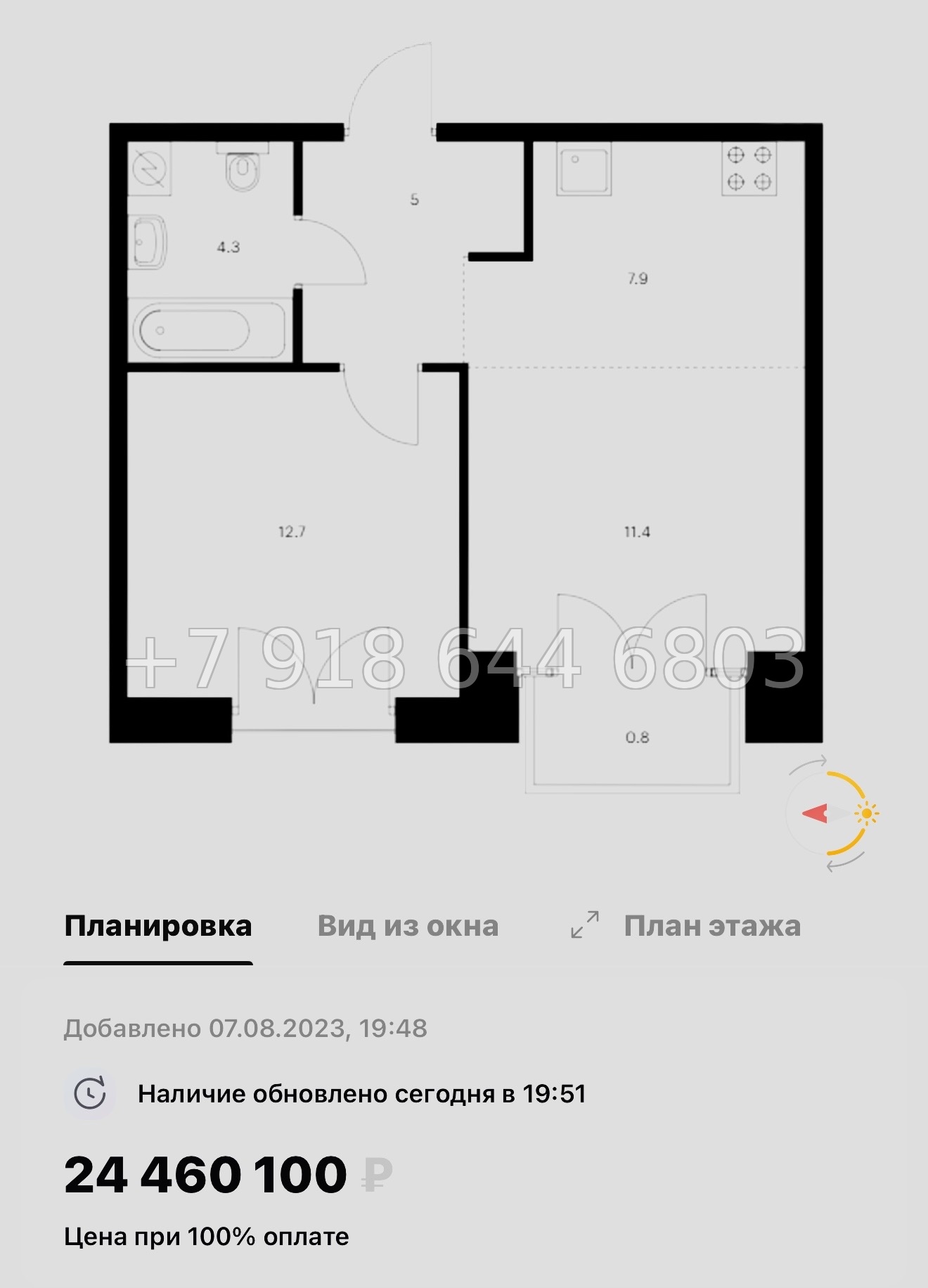 № 59 в. (СДАН) Метро Балтийская. Метро Фрунзенская. Метро Технологический институт. ЖК Лермонтовский Санкт Петербург  - миниатюра 83