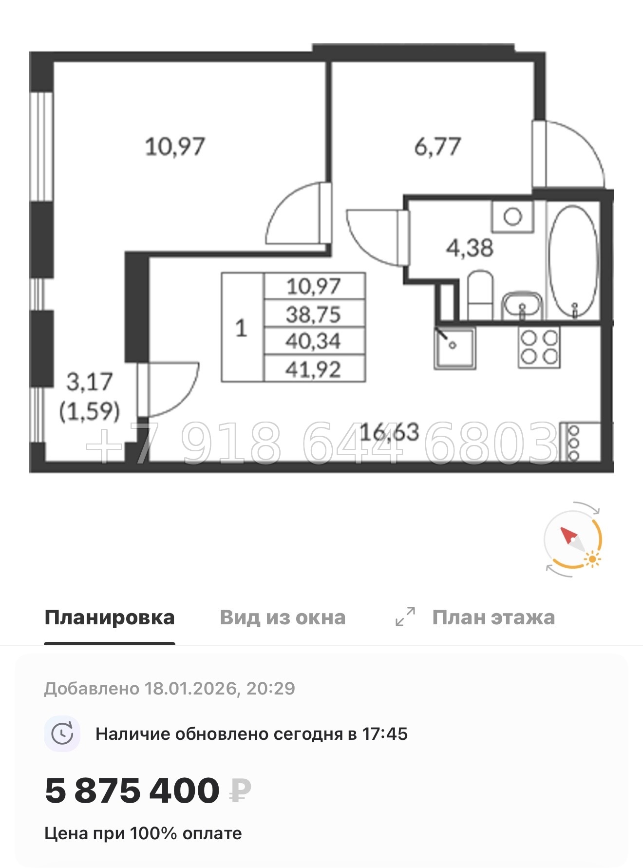 № 11 ы. Метро Девяткино. ЖК Амурино. г. Мурино  - миниатюра 46