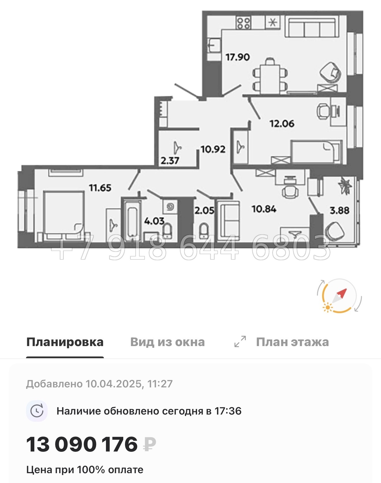 № 83 в. Метро Московская. Метро Проспект Ветеранов. ЖК Загляденье - миниатюра 123