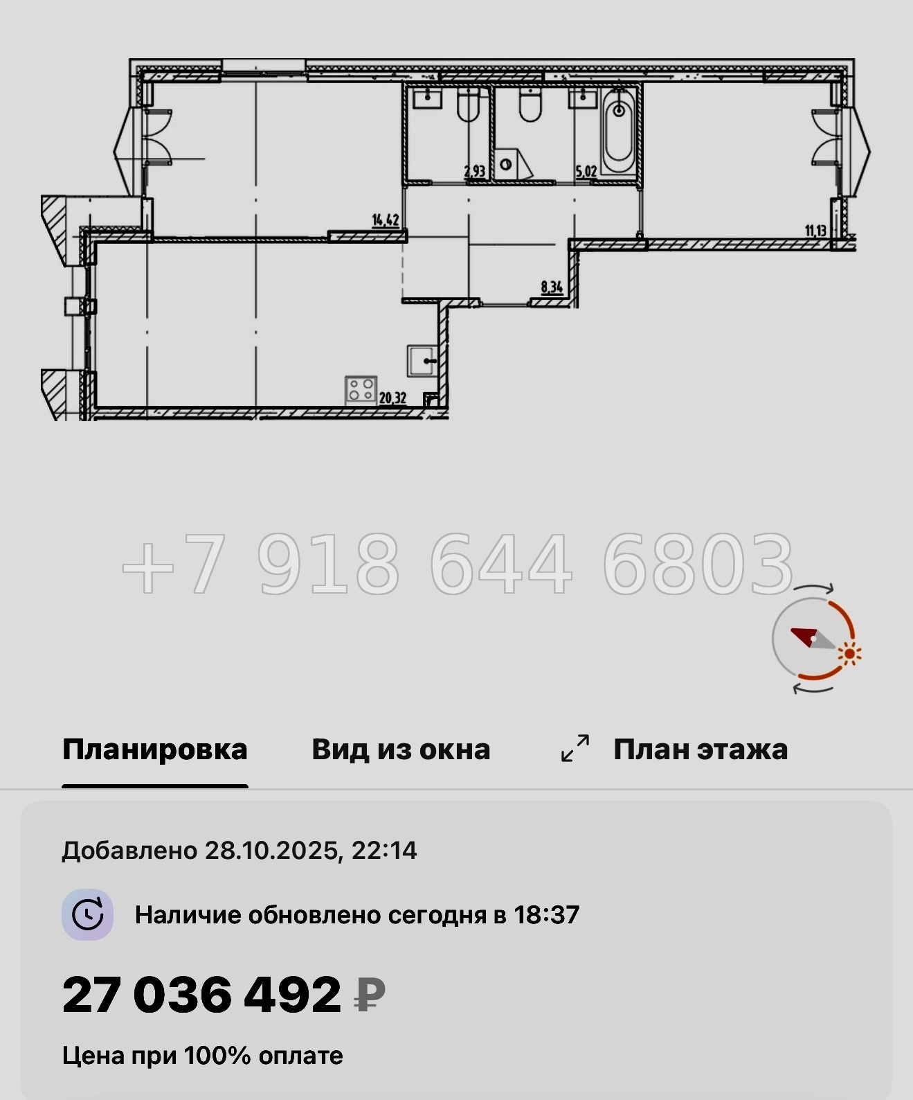 № 128 в. Метро Приморская. Галерная Гавань Санкт-Петербург  - миниатюра 65