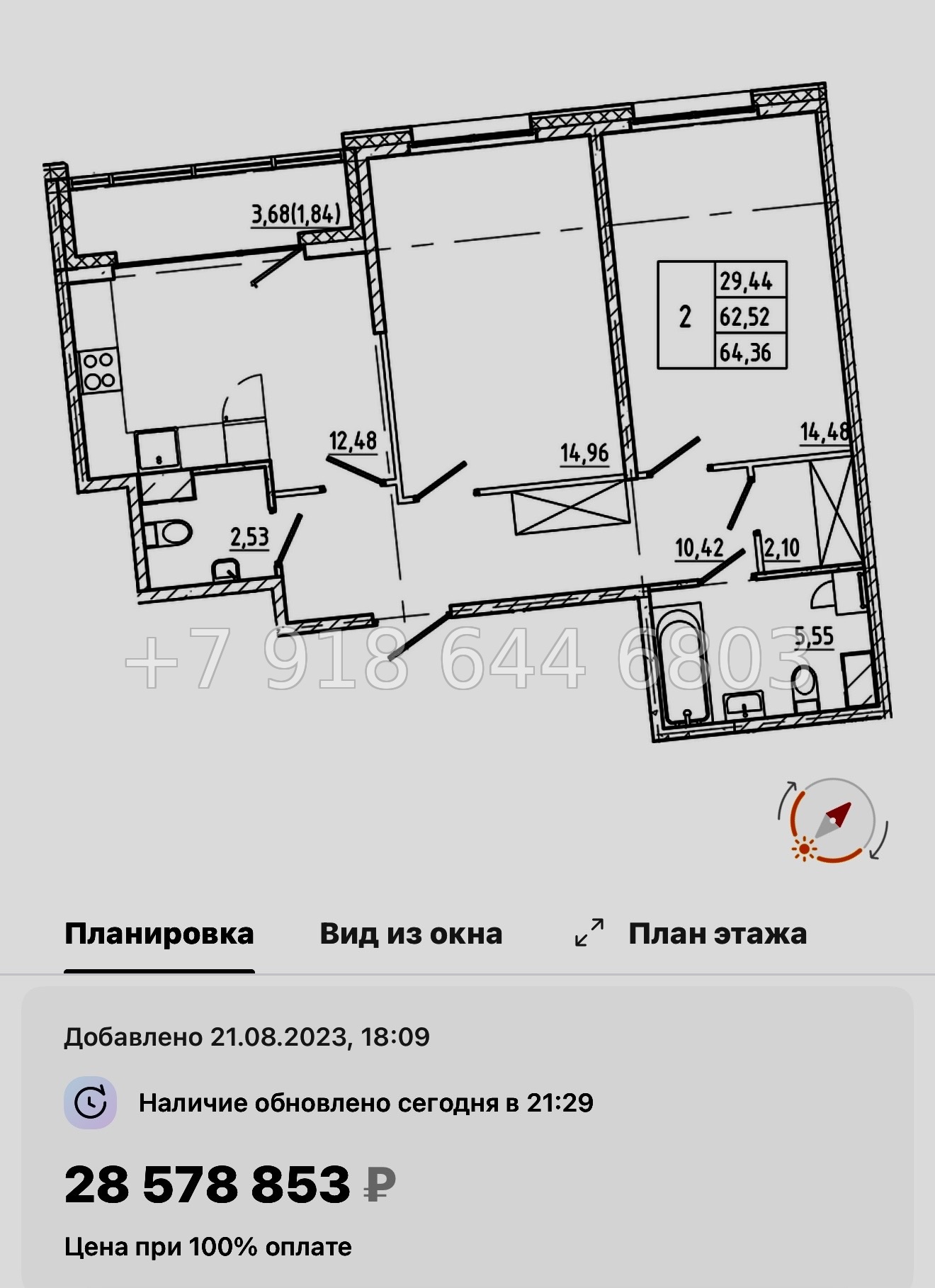№ 54 ы. Метро Василеостровская. Метро Спортивная. ЖК Регенбоген Санкт Петербург  - миниатюра 83