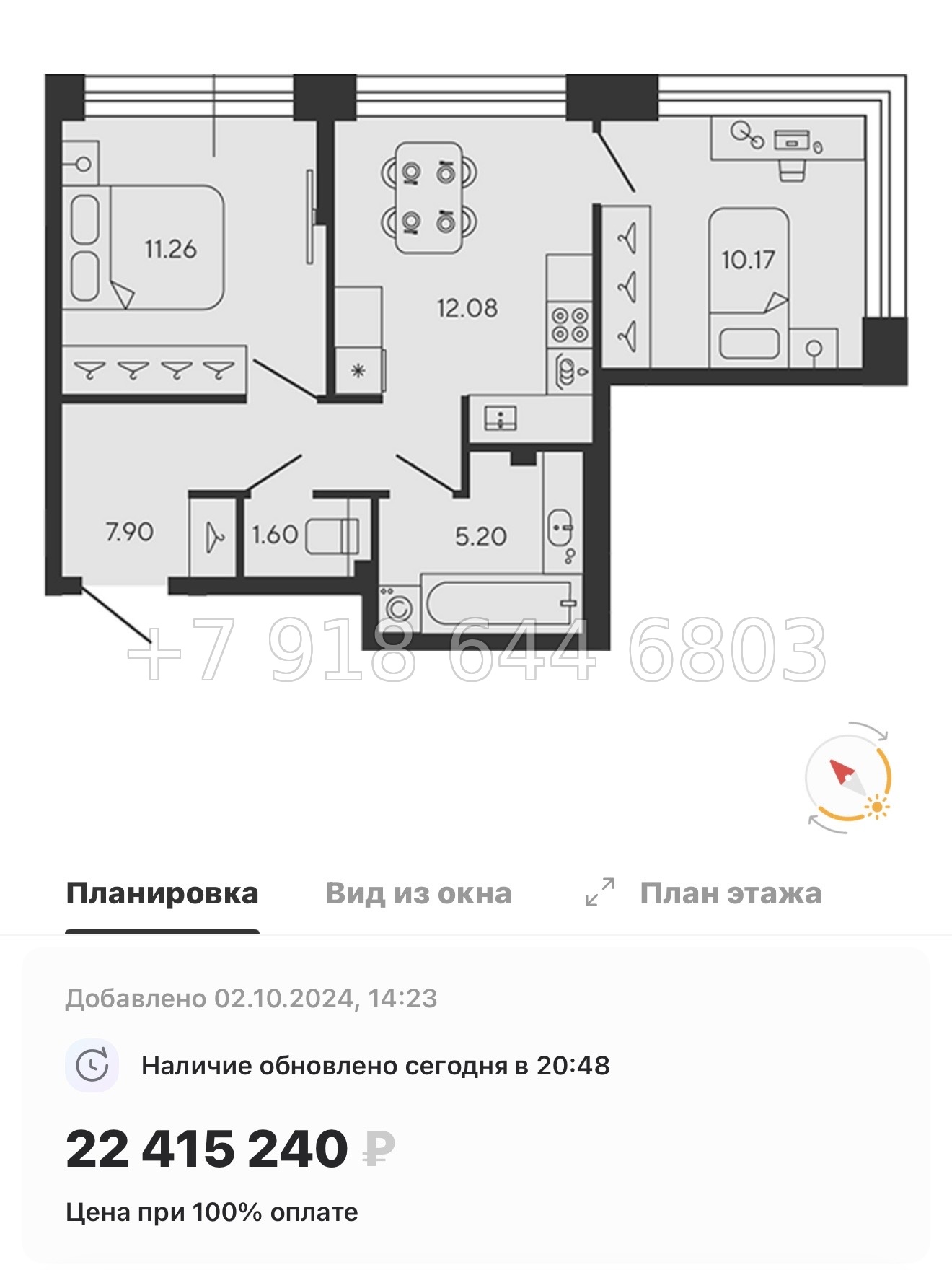 № 75 в. Метро Приморская. ЖК BASHI ELEMENT  Санкт Петербург  - миниатюра 25