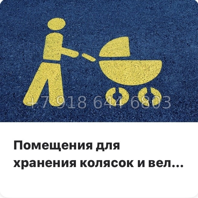 № 5ы. Метро Девяткино,Парнас. ЖК Стороны света-2. Бугры - миниатюра 67