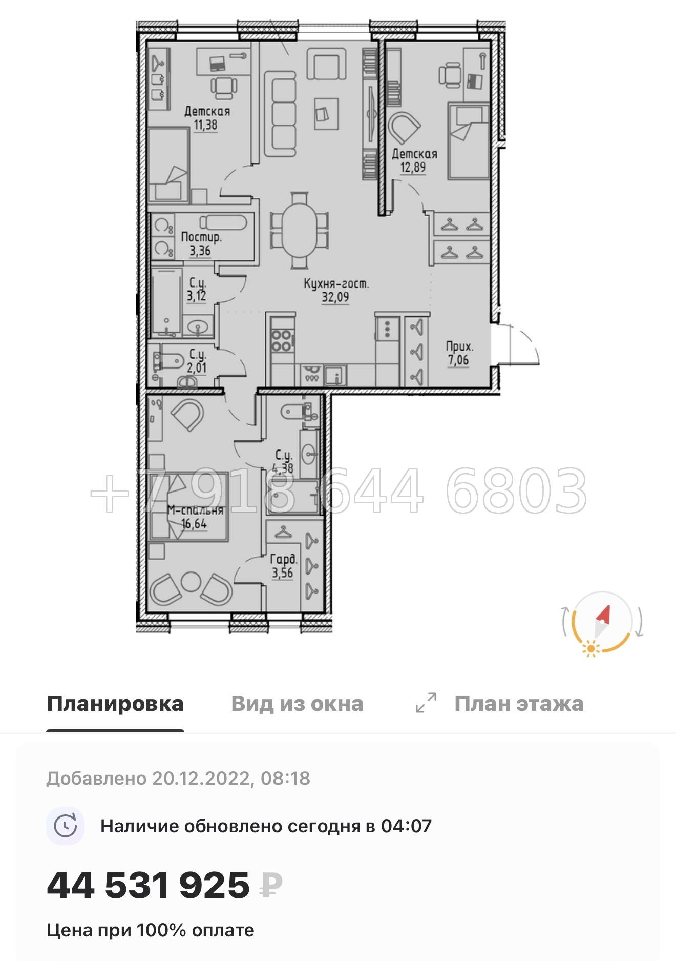 № 65 в. Метро Петроградская. Метро Выборгская. ЖК Сампсониевский 32 Санкт Петербург  - миниатюра 21