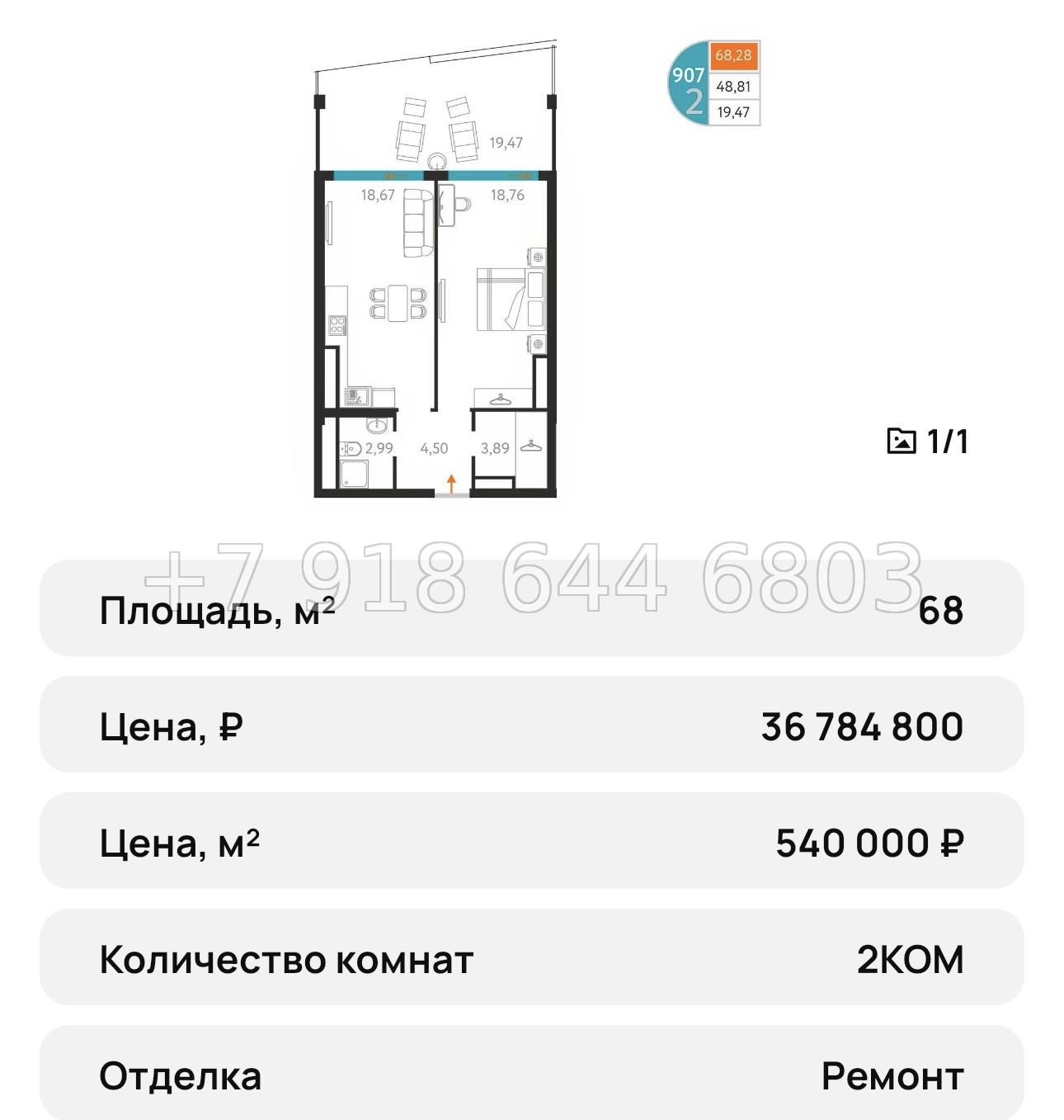 № 18 ю. Севастополь. Апартаменты на берегу моря. AK Cosmos Stay Sevastopol Atlant Apartments Космос Стей Севастополь  - миниатюра 69