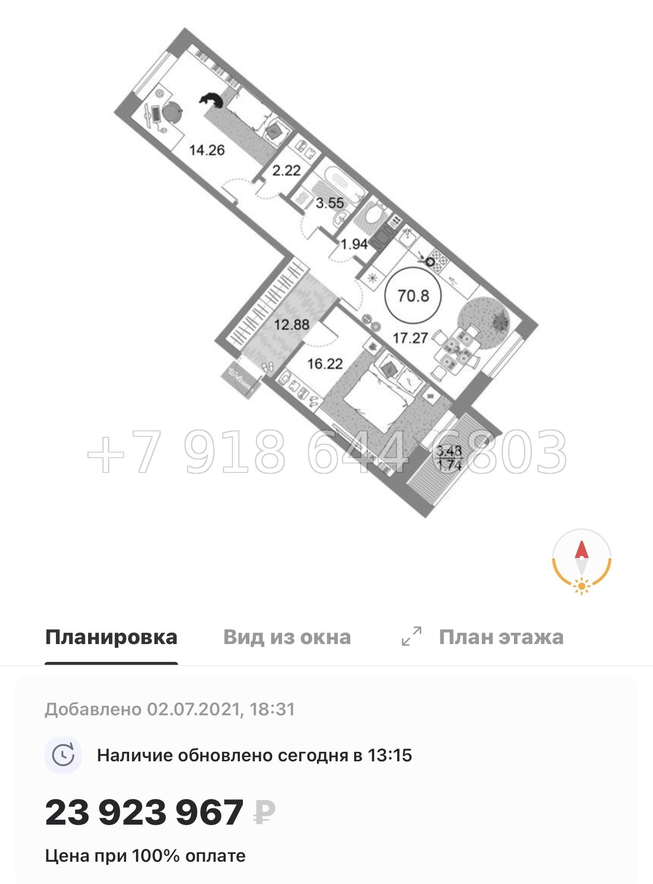 № 126 в. ( СДАН ).Метро Комендантский проспект. ЖК Modum. Санкт Петербург  - миниатюра 65