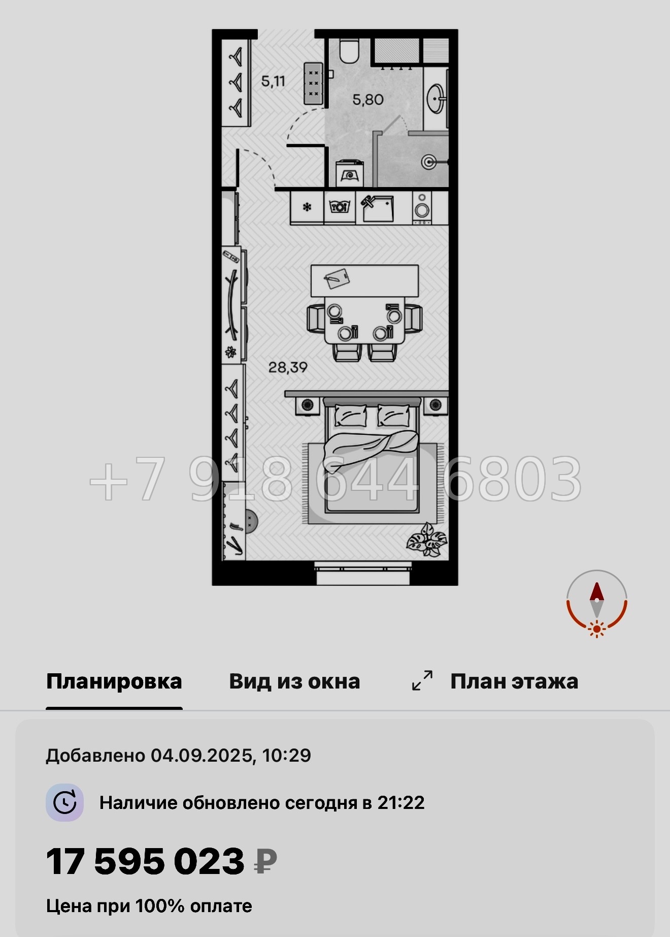 № 52 ы. Метро Горный Институт. ЖК Monodom Art Санкт Петербург  - миниатюра 45
