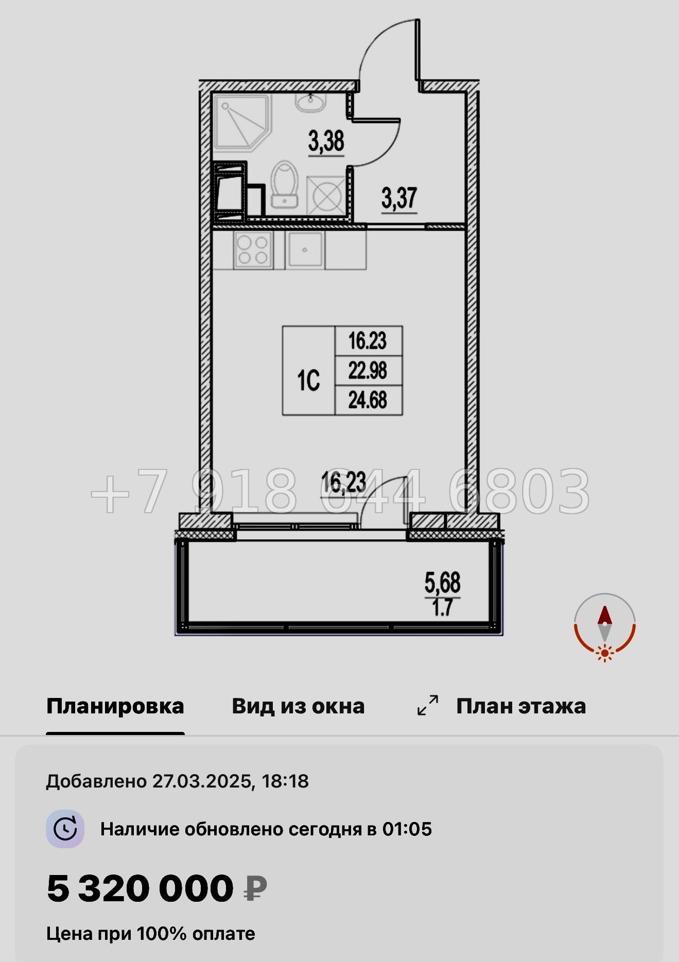 № 107 в. Метро Московская. ЖК Город-спутник Южный  - миниатюра 45