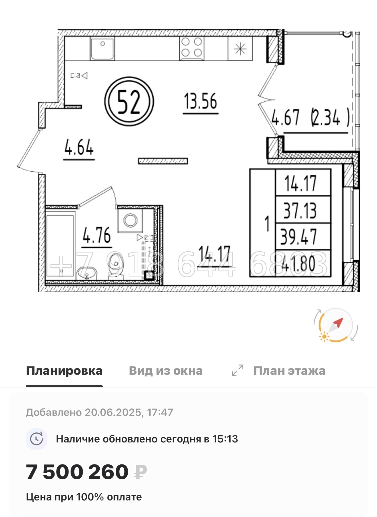 № 111 в. Метро Шушары. Метро Московская. Метро Купчино. ЖК Образцовый квартал  - миниатюра 152
