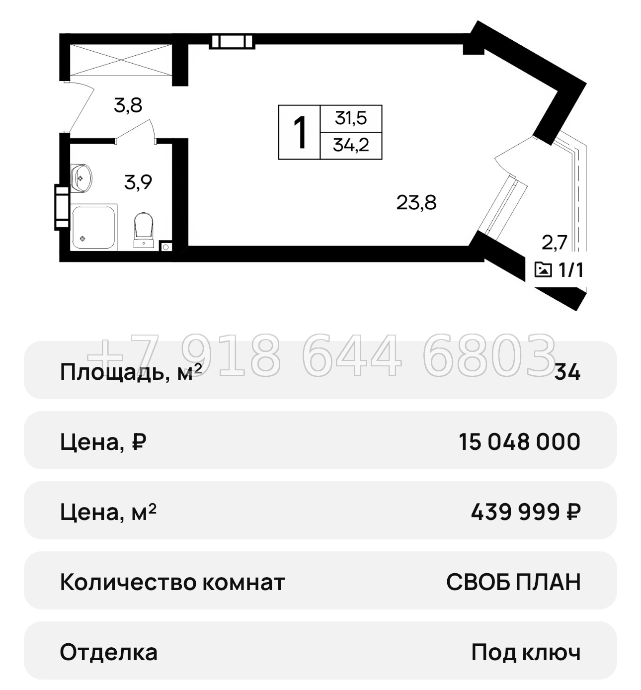 № 47 ю. АК Космос Смарт Евпатория  - миниатюра 35