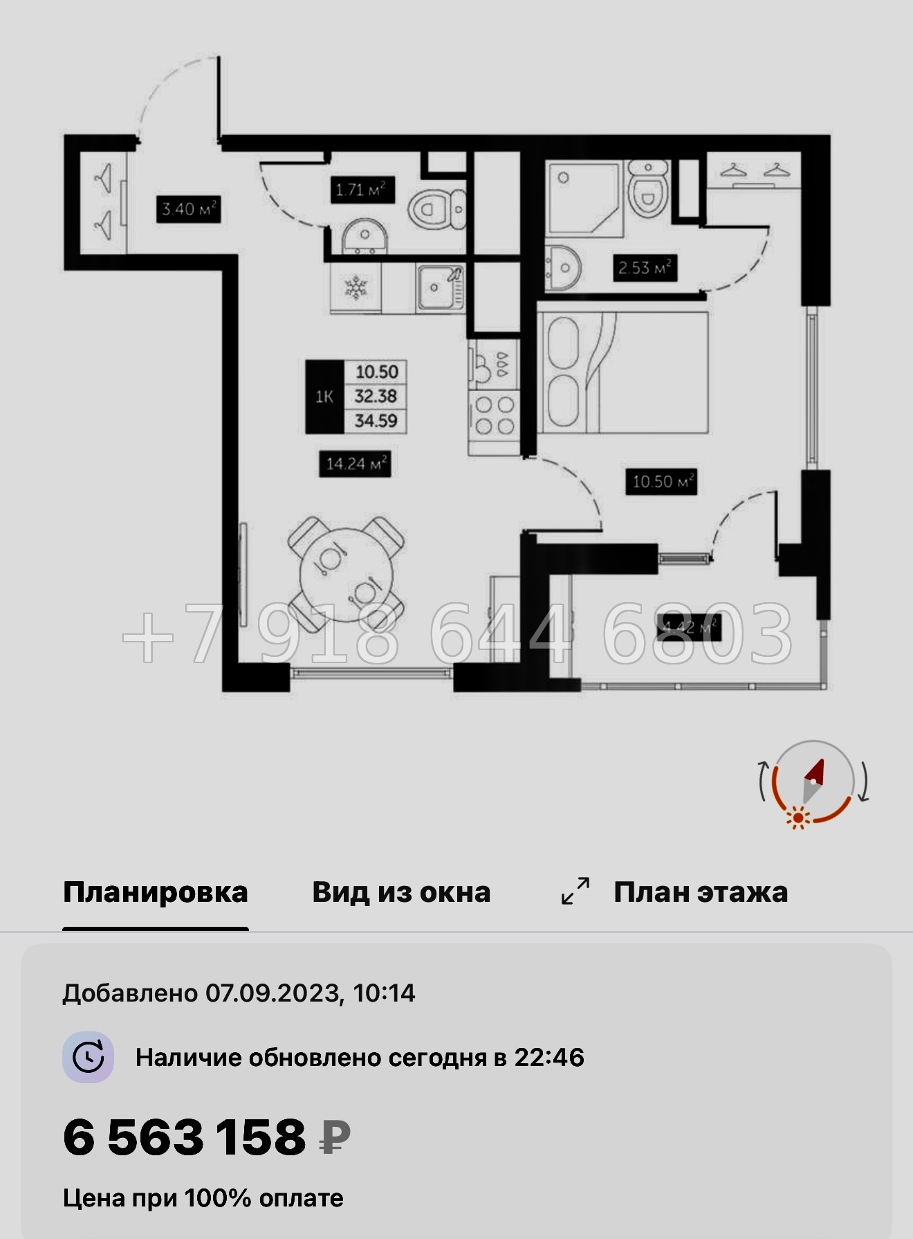 № 77 в. (СДАН) .Метро Шушары. ЖК Новый Московский Шушары  - миниатюра 43
