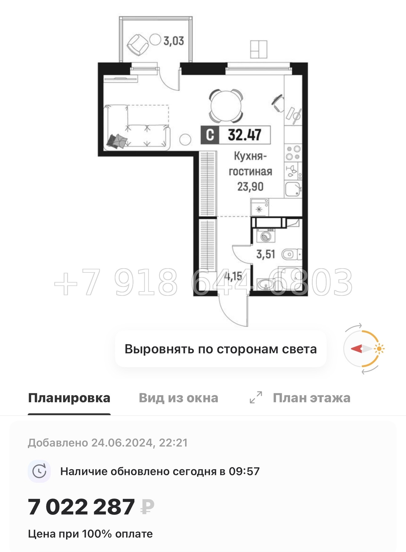 № 2 ы. Метро Девяткино. ЖК Максималист - миниатюра 42