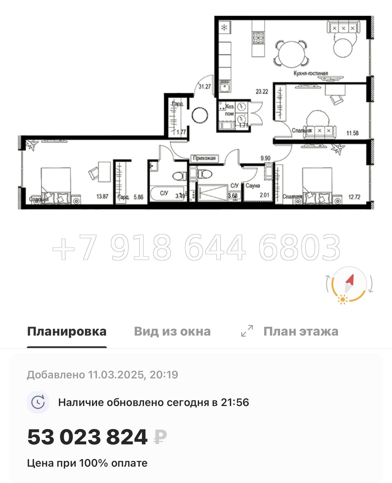 № 49 ы. Метро Петроградская. Метро Чкаловская. ЖК ID Petrogradskaya Санкт Петербург  - миниатюра 130