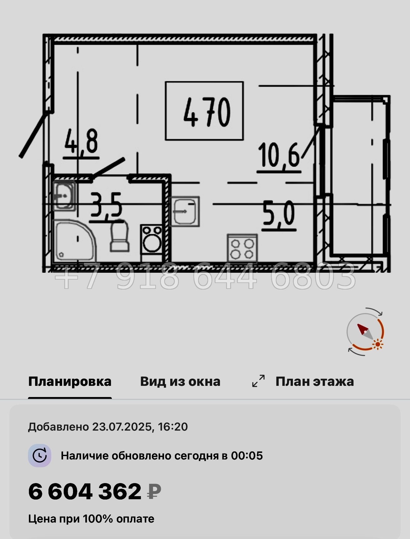 № 106 в. Метро Купчино. ЖК Клюква. Парк - миниатюра 33