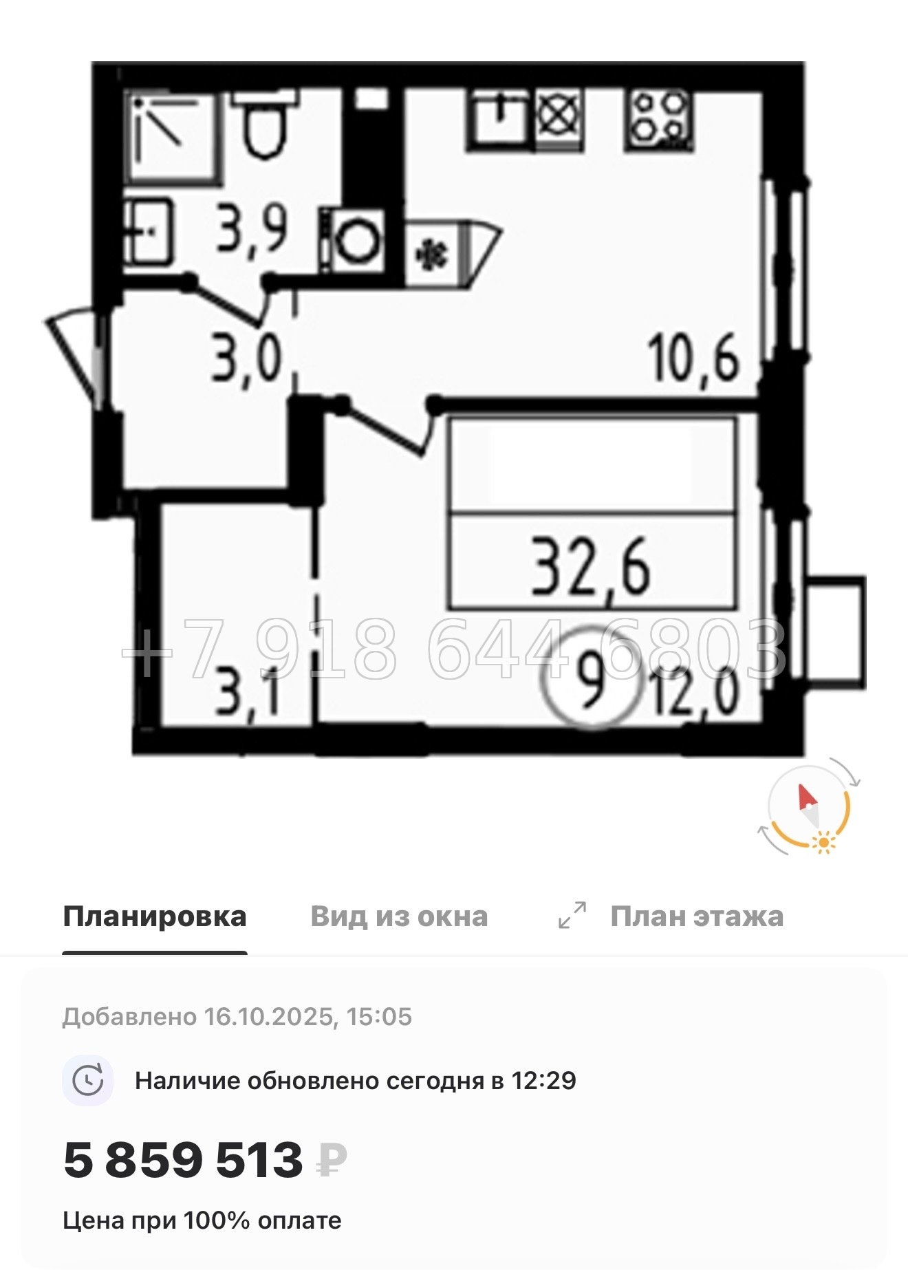 № 90 в. Метро Ладожская. Метро улица Дыбенко. ЖК А101 Всеволожск  - миниатюра 73